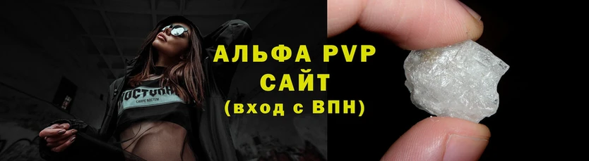 Alpha-PVP мука  Гатчина 