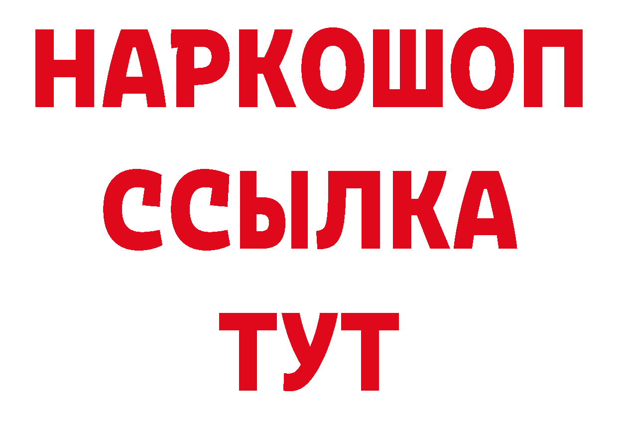 Магазины продажи наркотиков дарк нет официальный сайт Гатчина