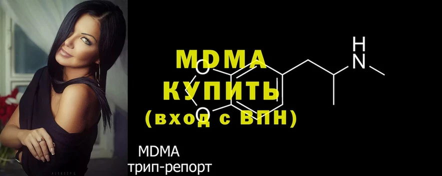 MDMA VHQ  Гатчина 